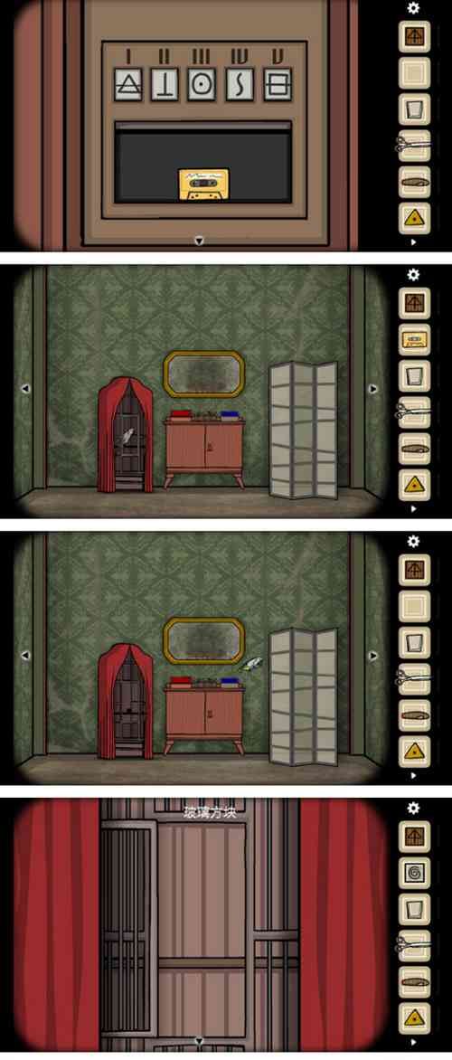 逃离方块：悖论第一章part8通关攻略