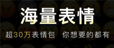 番茄斗图表情包