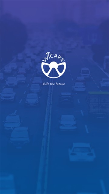 微车联安卓版下载2025