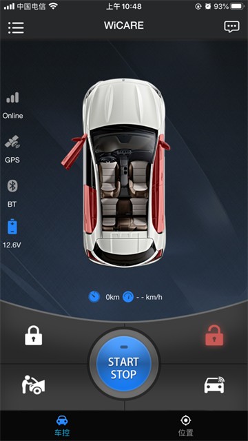 微车联安卓版下载2025