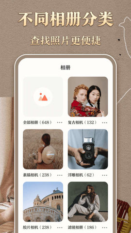 港风复古胶卷app最新版