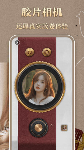 港风复古胶卷app最新版