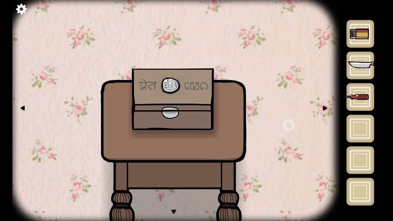 逃离方块：生日第七部分攻略