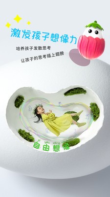 哥伦布的鸡蛋最新安卓2025版