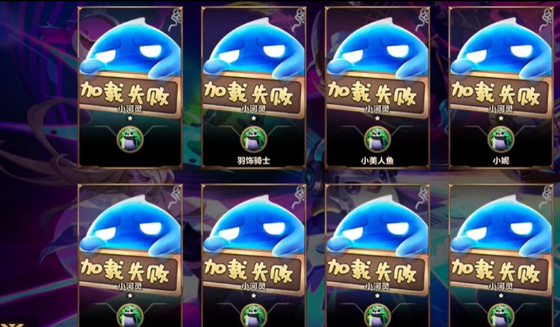 金铲铲之战gm服登陆体验方法