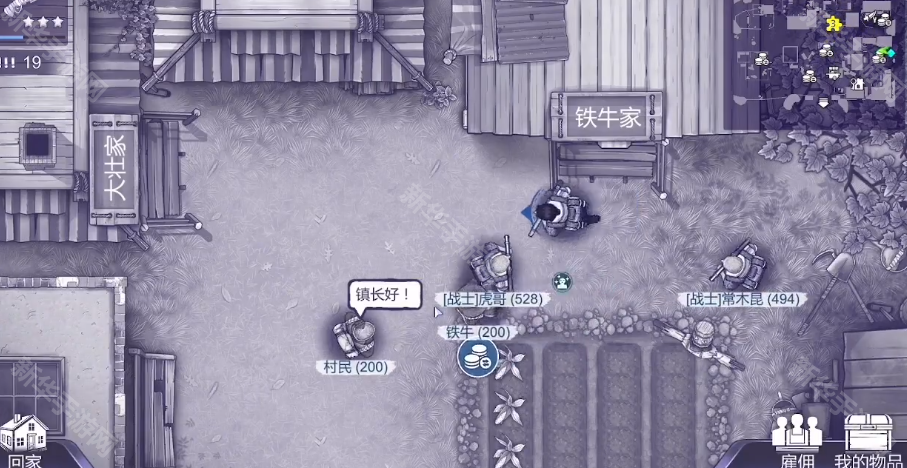 阿瑞斯病毒2鱼饵获得方法