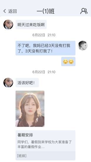 珠峰无线安卓版app下载