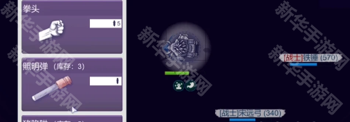 阿瑞斯病毒2照明弹获得方法