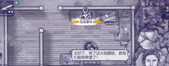 阿瑞斯病毒2照明弹获得方法