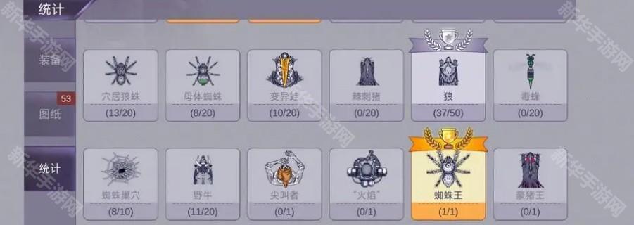 阿瑞斯病毒2蜘蛛丝获得方法