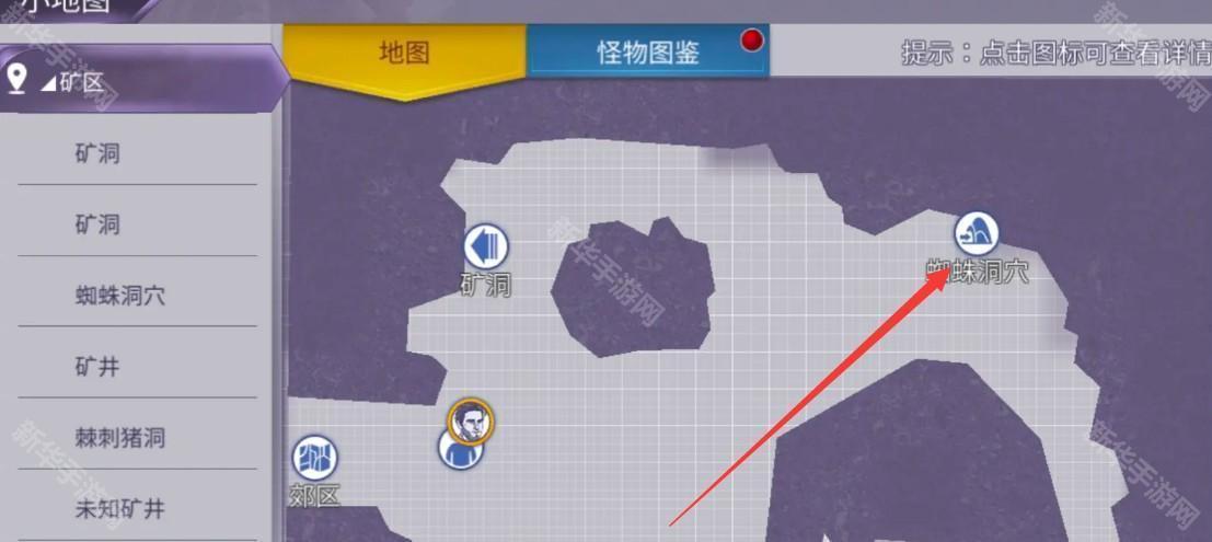 阿瑞斯病毒2蜘蛛丝获得方法