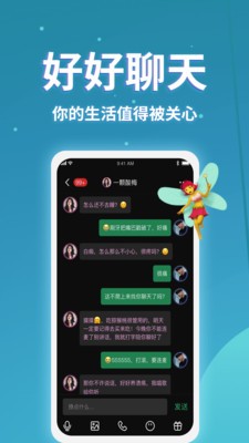 小回音下载安装2025