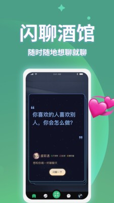 小回音下载安装2025