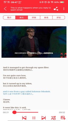 ted英语演讲2025下载安卓版