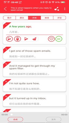 ted英语演讲2025下载安卓版