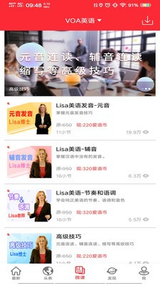 ted英语演讲2025下载安卓版