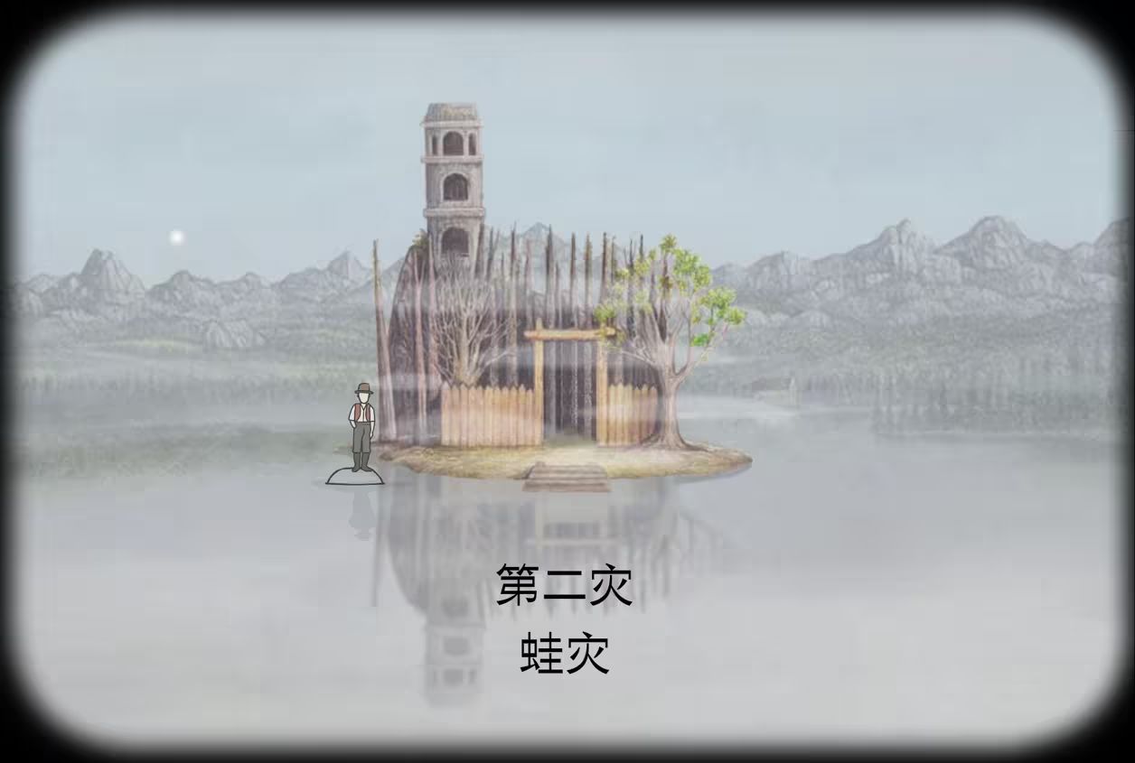 锈湖：天堂岛全成就获得条件图文攻略