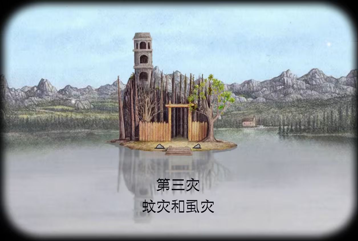 锈湖：天堂岛全成就获得条件图文攻略