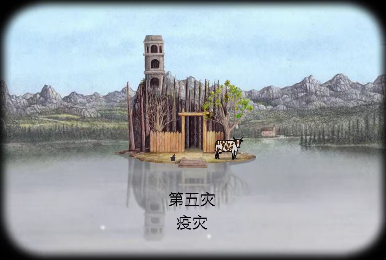 锈湖：天堂岛全成就获得条件图文攻略