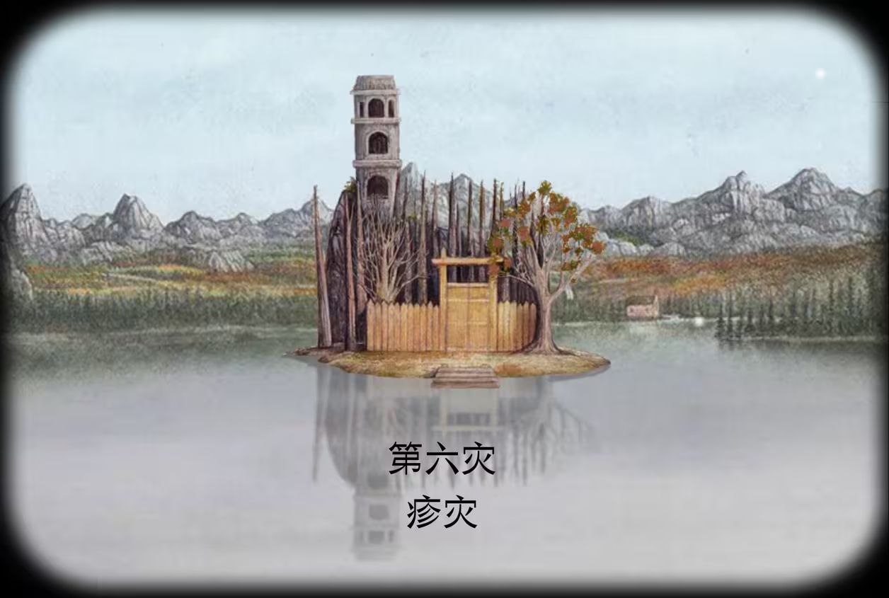 锈湖：天堂岛全成就获得条件图文攻略