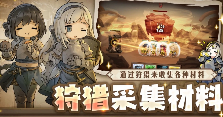 勇士食堂获取木材布料途径介绍