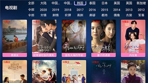 星火云视听安卓2025下载