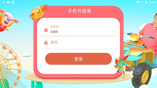 董浩讲故事最新下载