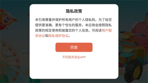 董浩讲故事最新下载