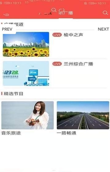 爱榆中最新版2025安卓版