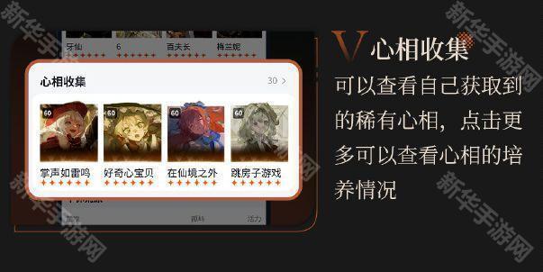 重返未来1999战绩查询工具介绍