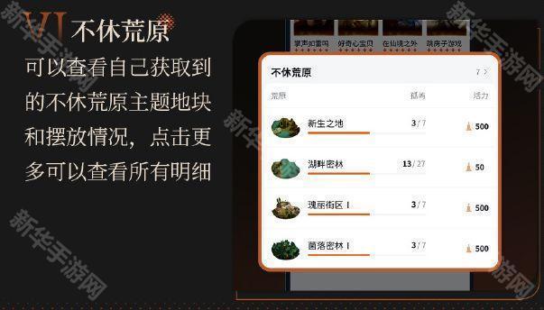 重返未来1999战绩查询工具介绍