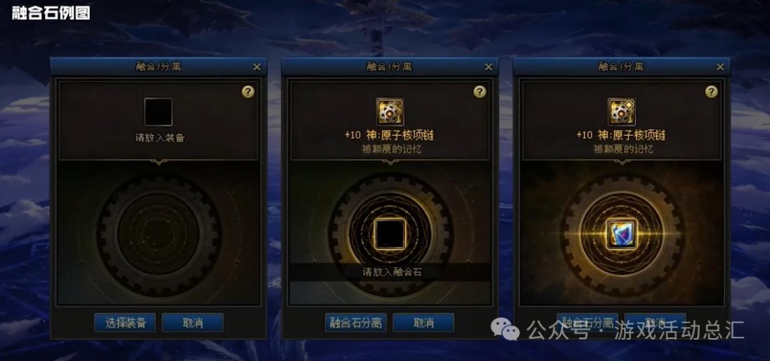 DNF雾隐之地记录室副本奖励介绍