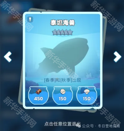 无尽冬日钓鱼活动满图鉴次数及攻略分享