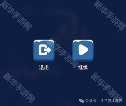 无尽冬日钓鱼活动满图鉴次数及攻略分享