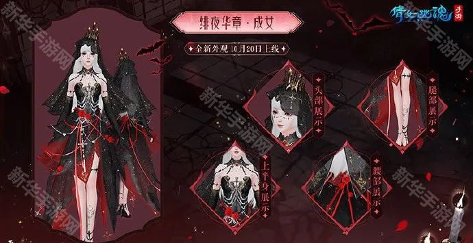 倩女幽魂手游热门时装推荐