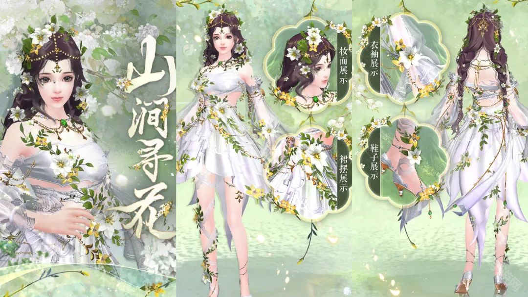 倩女幽魂手游热门时装推荐