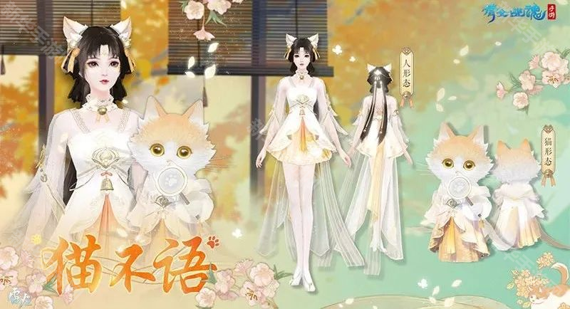 倩女幽魂手游热门时装推荐