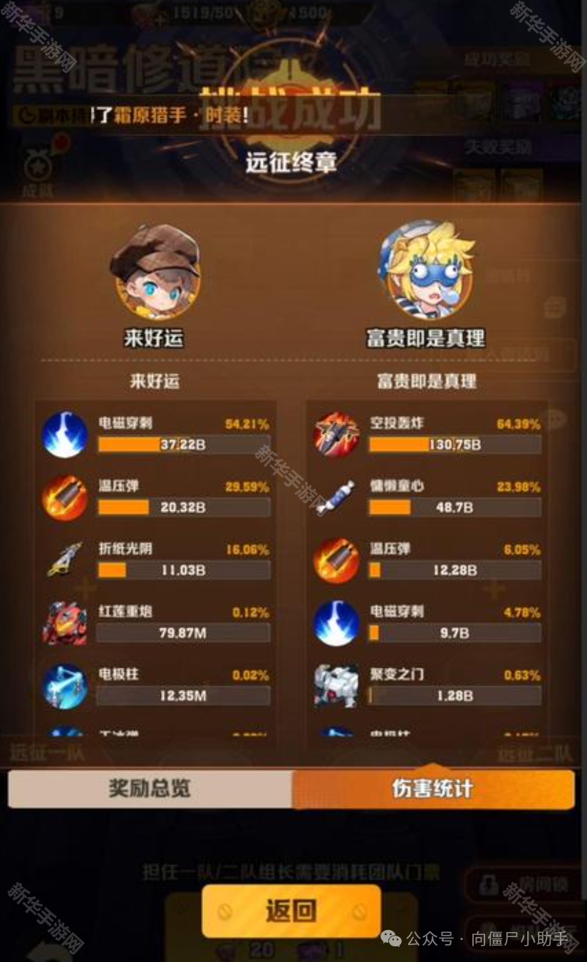 向僵尸开炮S2赛季黑暗修道院空百打法攻略