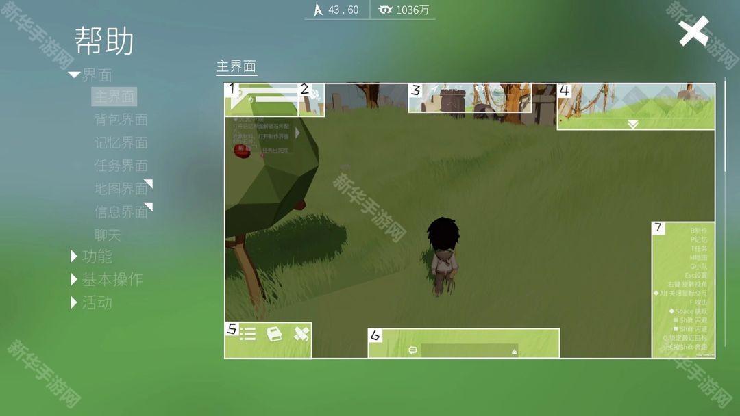 从零开始：梦境干粮获得方法