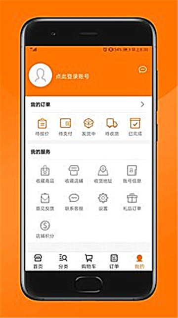 纵购云集安卓最新下载