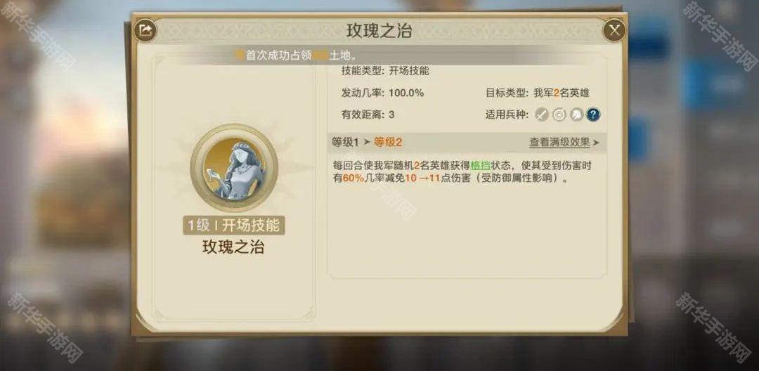 世界启元伊莉诺配队推荐