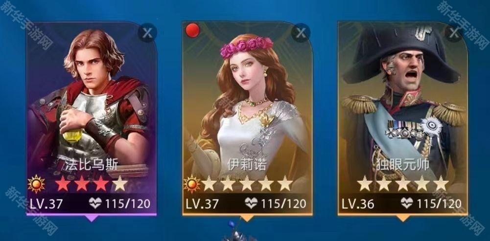 世界启元伊莉诺配队推荐