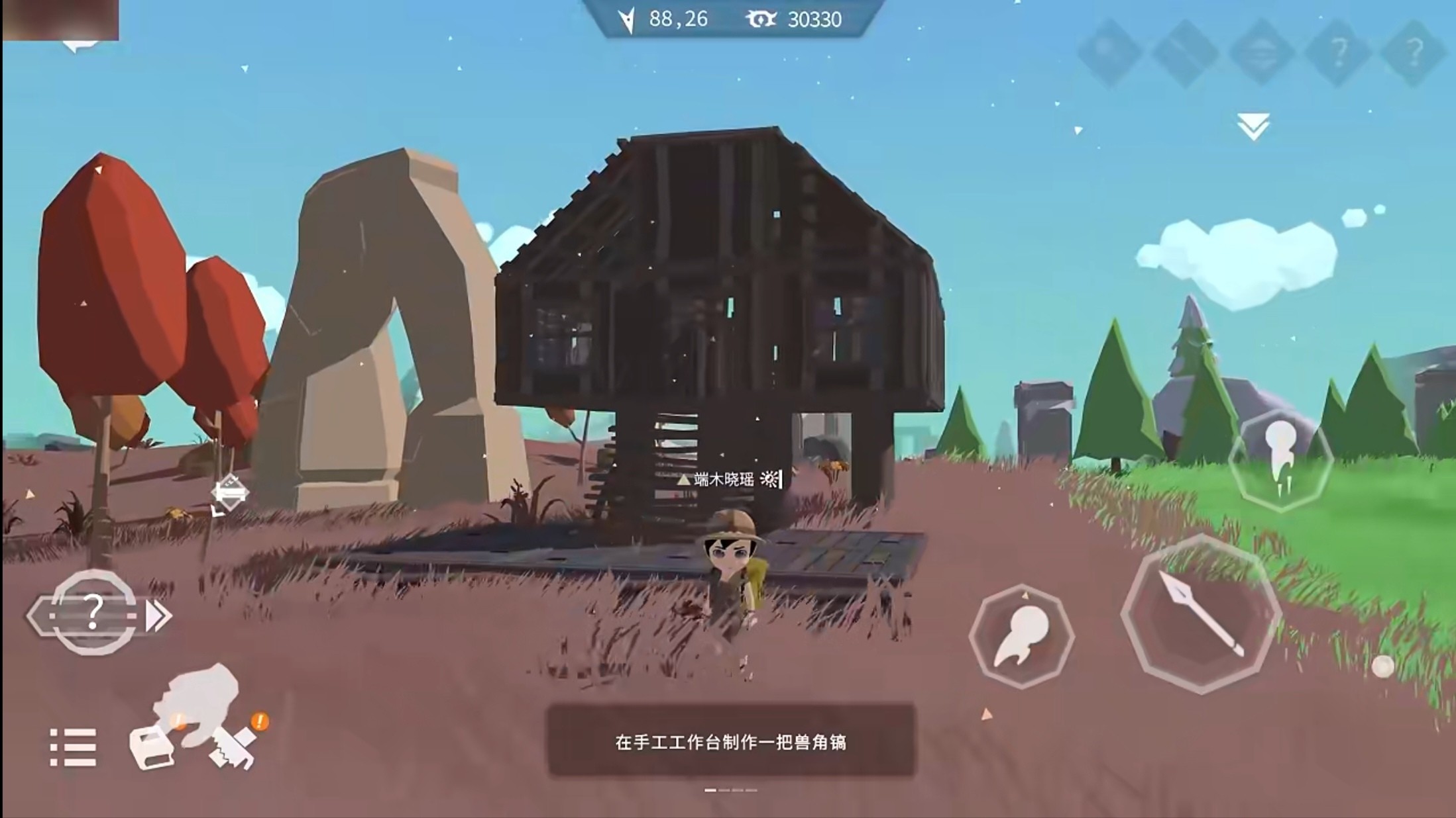 从零开始：梦境草制地基获得方法