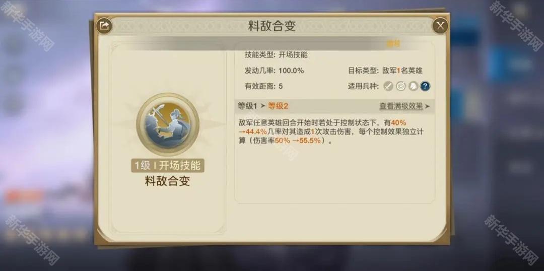 世界启元武安君配队推荐