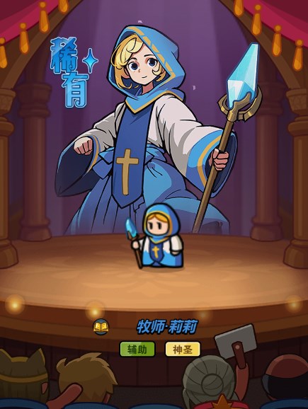 百炼英雄副本挑战攻略