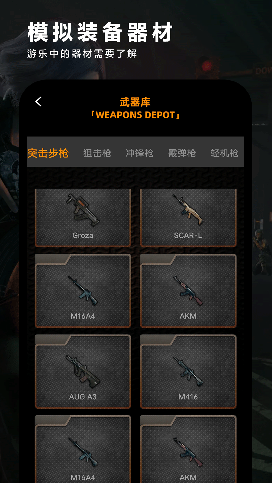 夜神模拟器安卓版最新版下载