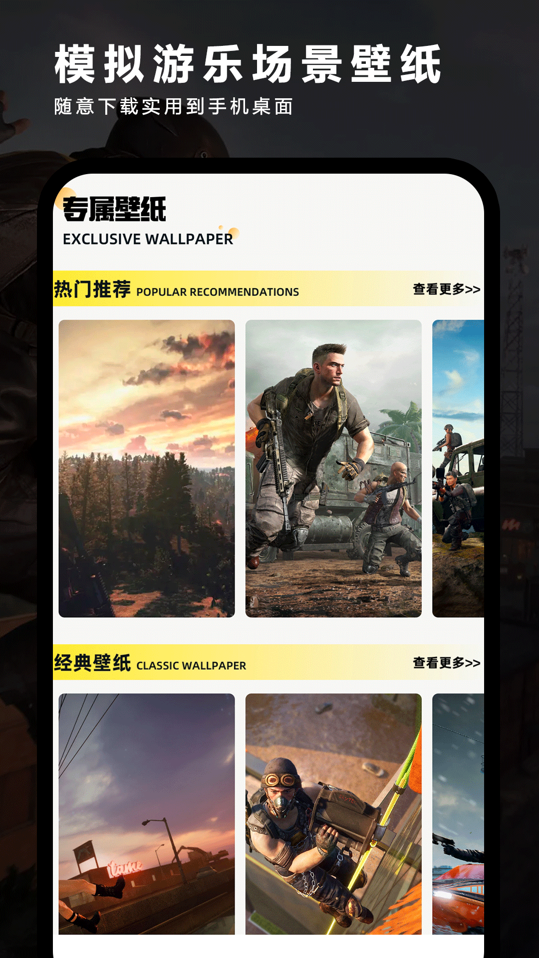 夜神模拟器安卓版最新版下载