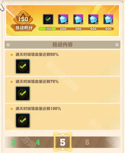 向僵尸开炮S2赛季白嫖资源改动一览