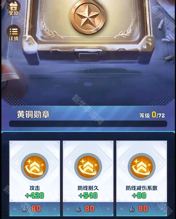 向僵尸开炮S2赛季玩法攻略