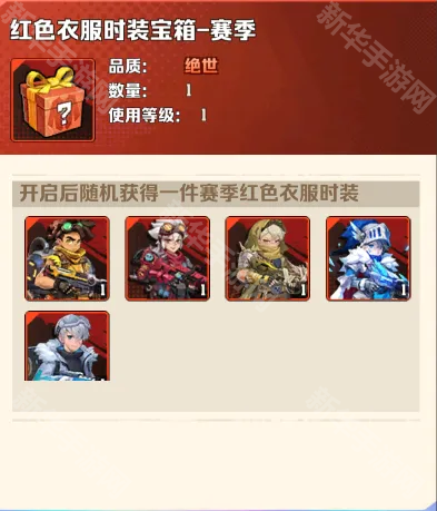 向僵尸开炮S2赛季玩法攻略